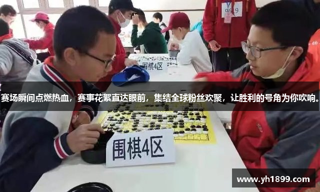 必威手机平台官网